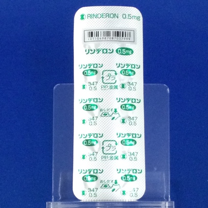 リンデロン錠０．５ｍｇ