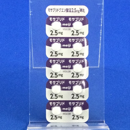 モサプリドクエン酸塩錠２．５ｍｇ「明治」