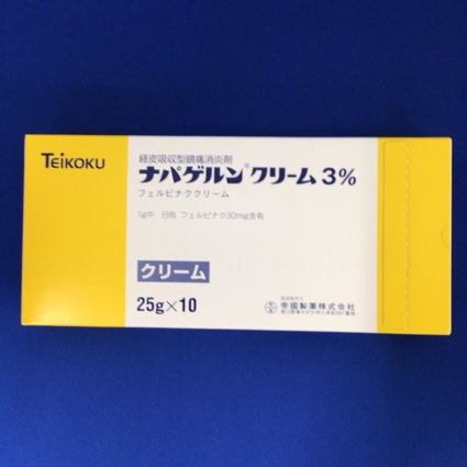 ナパゲルンクリーム3%
