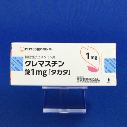 クレマスチン錠1mg「タカタ」