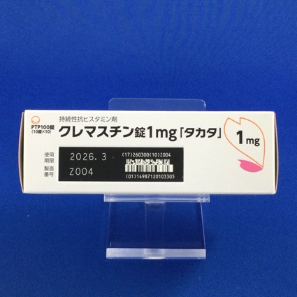 クレマスチン錠１ｍｇ「タカタ」