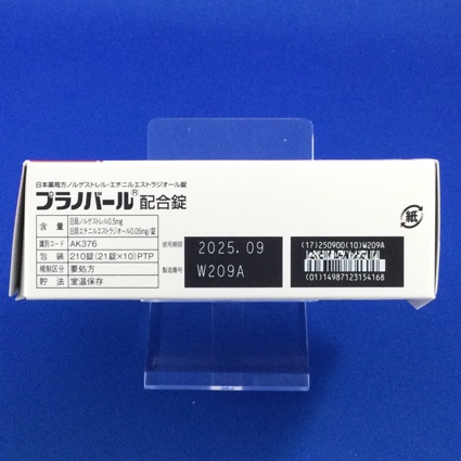 プラノバール配合錠