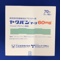 ヤクバンテープ６０ｍｇ