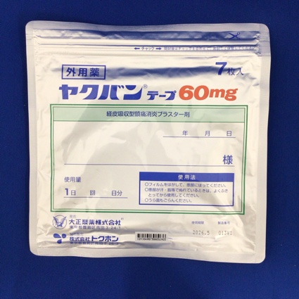 ヤクバンテープ６０ｍｇ