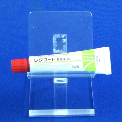 レダコート軟膏０．１％