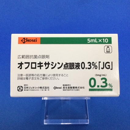 オフロキサシン点眼液0.3%「JG」
