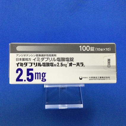 イミダプリル塩酸塩錠2.5mg「オーハラ」