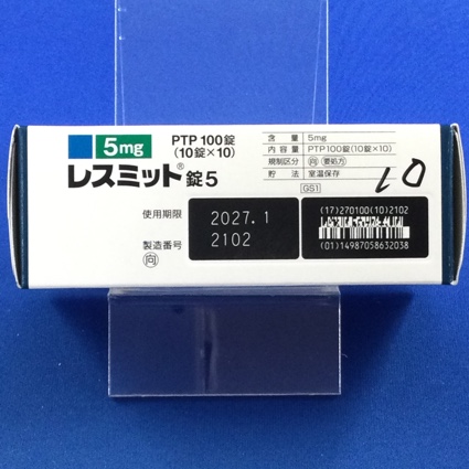 レスミット錠５【向3】