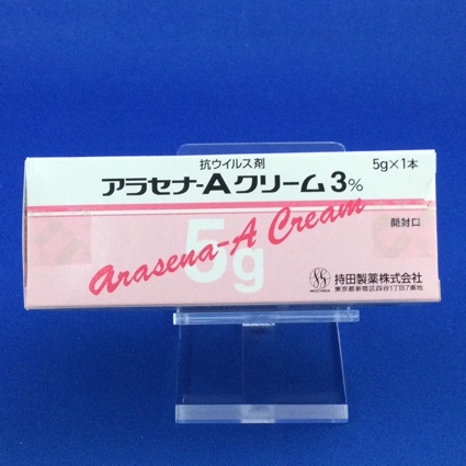 アラセナ-Aクリーム3%