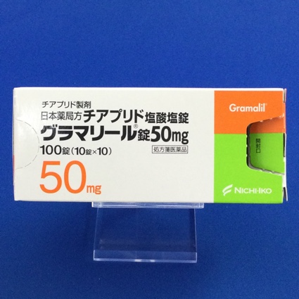 グラマリール錠50mg