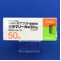 グラマリール錠５０ｍｇ