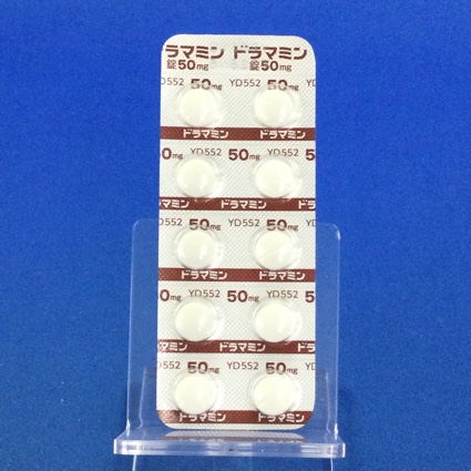 ドラマミン錠５０ｍｇ