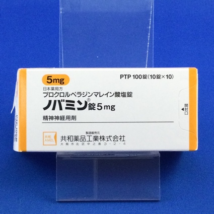 ノバミン錠5mg