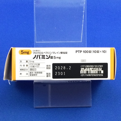 ノバミン錠５ｍｇ