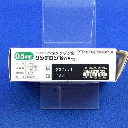 リンデロン錠０．５ｍｇ