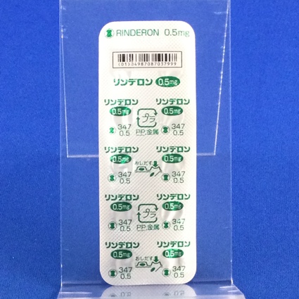 リンデロン錠０．５ｍｇ