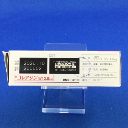 コレアジン錠１２．５ｍｇ