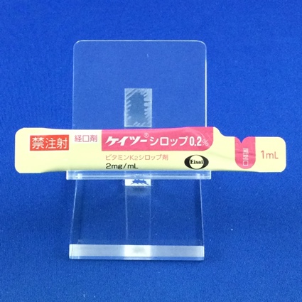 ケイツーシロップ０．２％