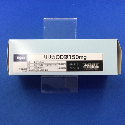 リリカＯＤ錠１５０ｍｇ