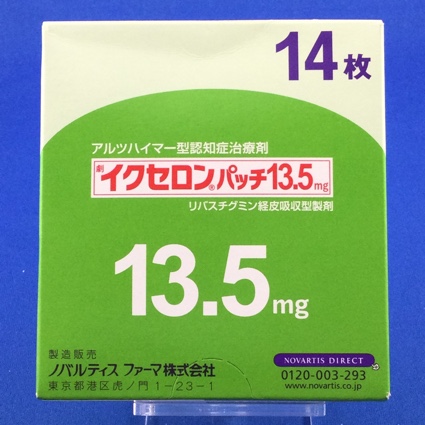 イクセロンパッチ１３．５ｍｇ