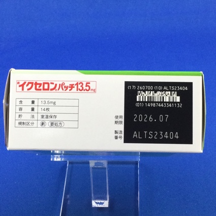 イクセロンパッチ１３．５ｍｇ
