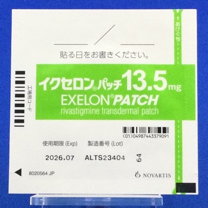 イクセロンパッチ１３．５ｍｇ