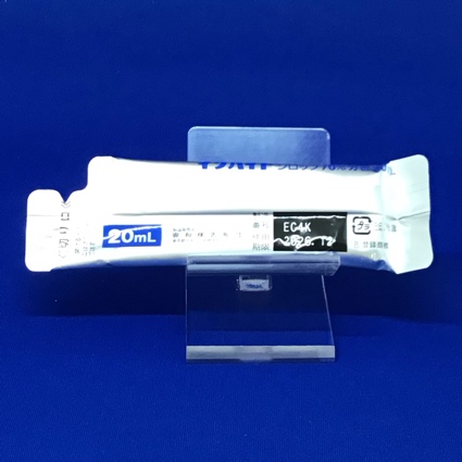 イソバイドシロップ７０％分包２０ｍＬ