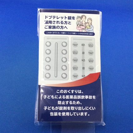 ドプテレット錠２０ｍｇ