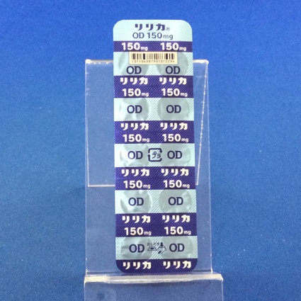 リリカＯＤ錠１５０ｍｇ