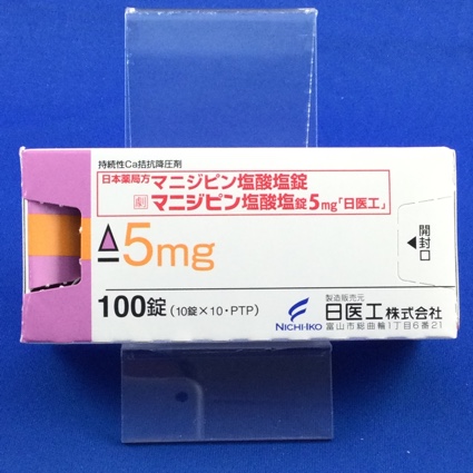マニジピン塩酸塩錠5mg「日医工」