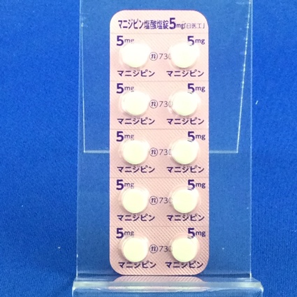 マニジピン塩酸塩錠５ｍｇ「日医工」