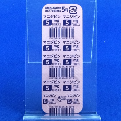マニジピン塩酸塩錠５ｍｇ「日医工」