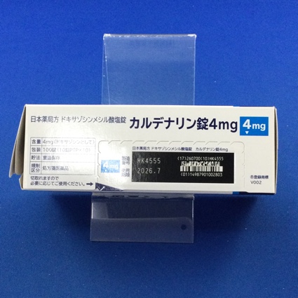 カルデナリン錠４ｍｇ