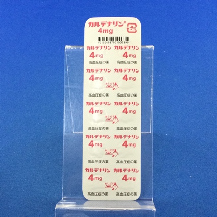 カルデナリン錠４ｍｇ