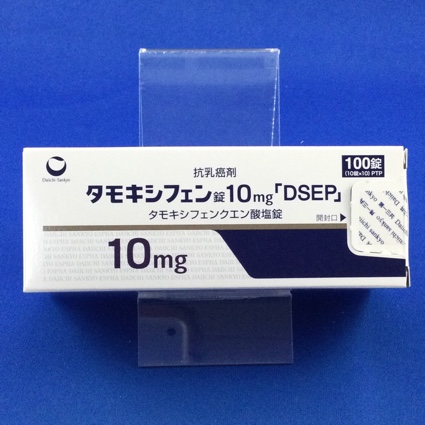 タモキシフェン錠10mg「DSEP」