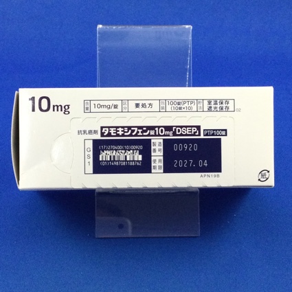 タモキシフェン錠１０ｍｇ「ＤＳＥＰ」