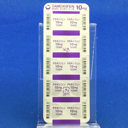 タモキシフェン錠１０ｍｇ「ＤＳＥＰ」