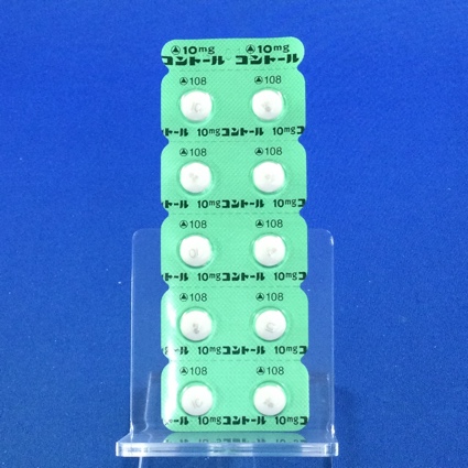 １０ｍｇコントール錠【向3】