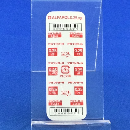 アルファロールカプセル０．２５μｇ