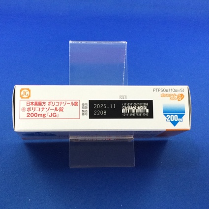 ボリコナゾール錠２００ｍｇ「ＪＧ」