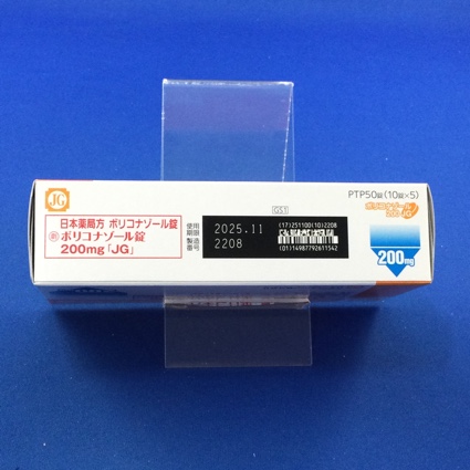 ボリコナゾール錠２００ｍｇ「ＪＧ」