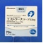 エストラーナテープ０．３６ｍｇ