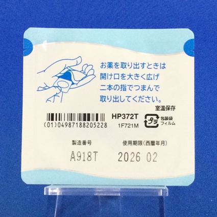 エストラーナテープ０．３６ｍｇ