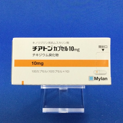 チアトンカプセル10mg