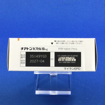 チアトンカプセル１０ｍｇ