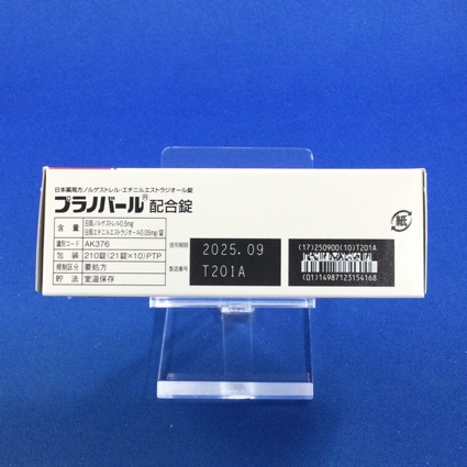 プラノバール配合錠