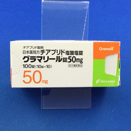 グラマリール錠50mg