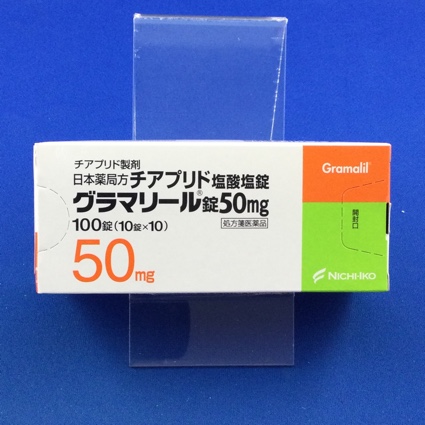 グラマリール錠50mg