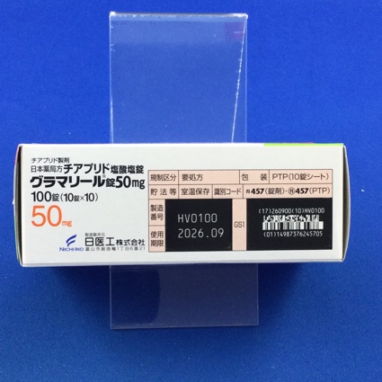 グラマリール錠５０ｍｇ