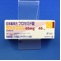 ラシックス錠４０ｍｇ